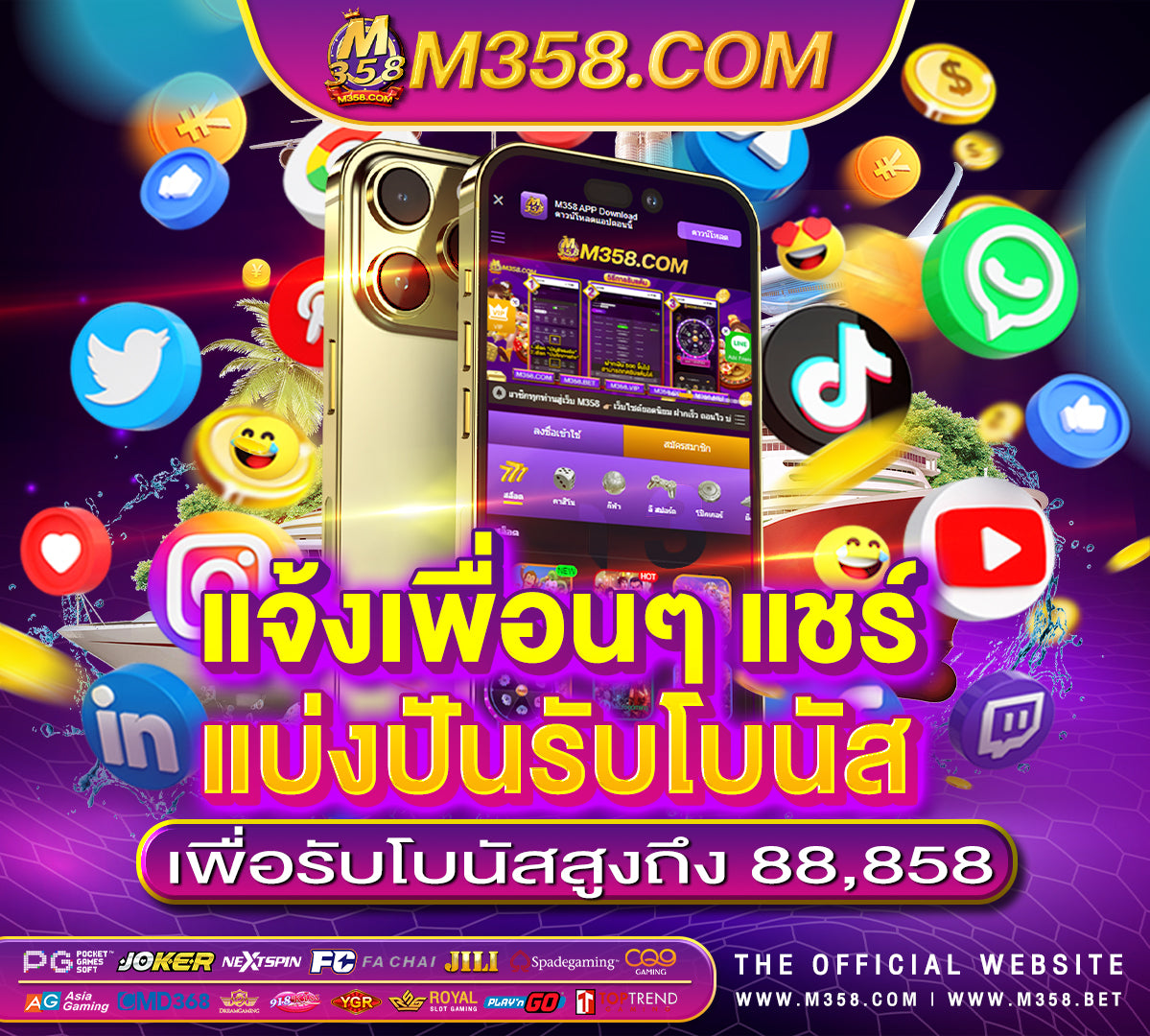 ดาว โหลด เกม ฟีฟ่า ออนไลน์ ฟรี